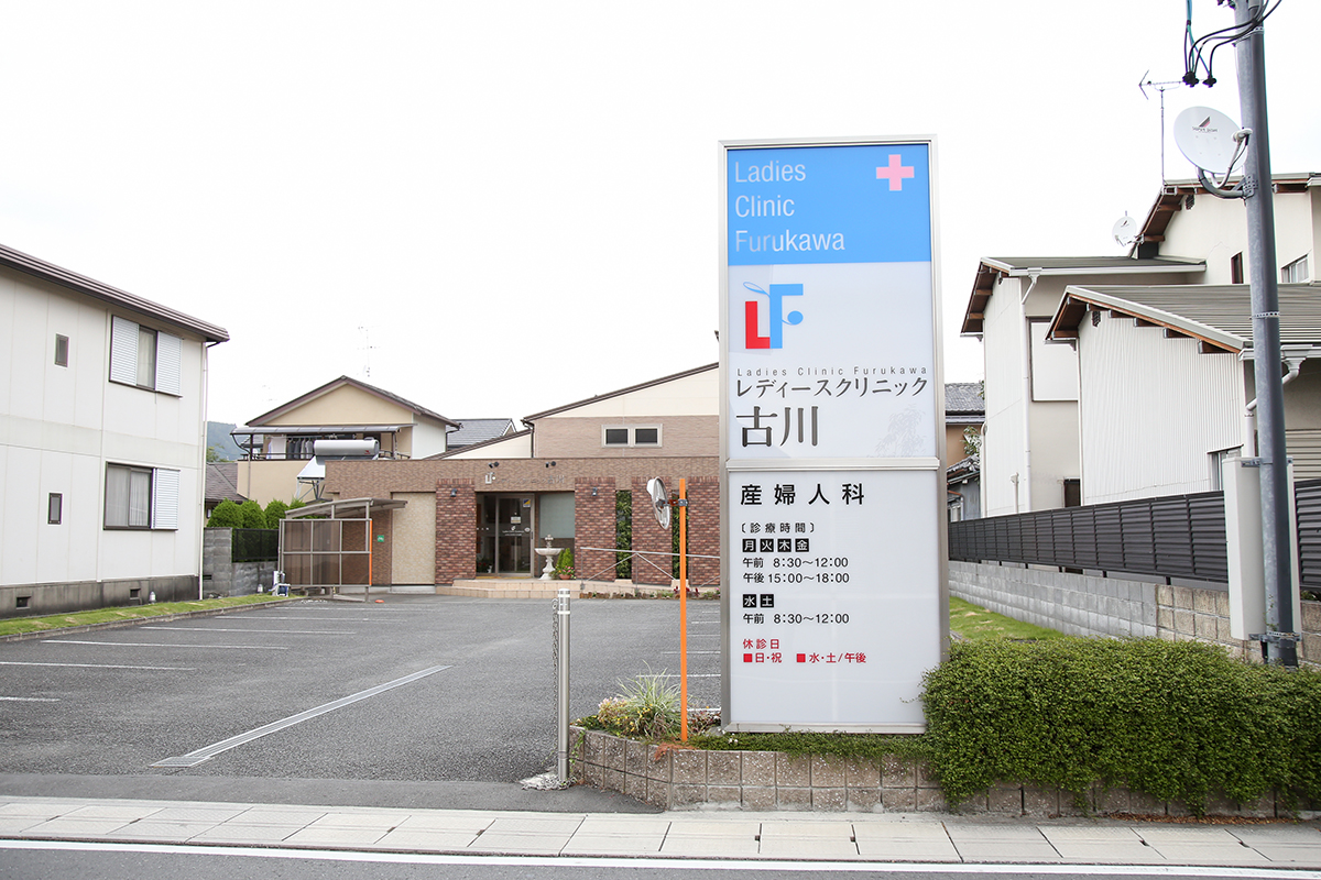 医師・スタッフ紹介の写真(静岡県静岡市葵区)